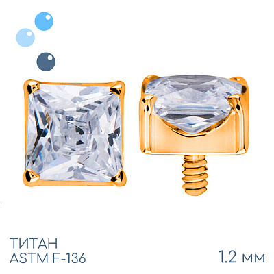 Накрутка Pink Gold Square 1.2 мм